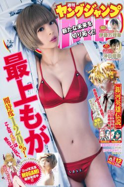 大王饶命漫画免费阅读下拉式漫画6漫画