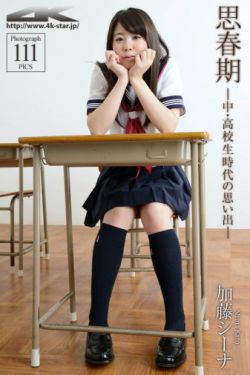 君岛美绪黑人教练在线观看