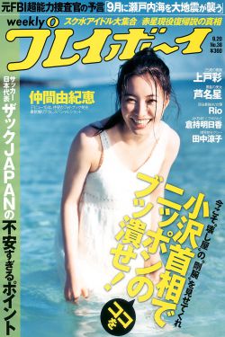 安娜贝儿