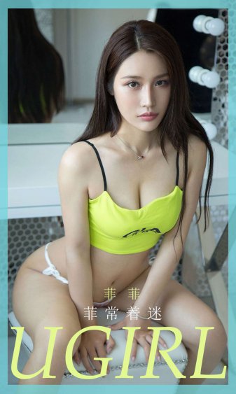 胜女的代价