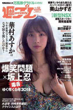 国民校草是女生